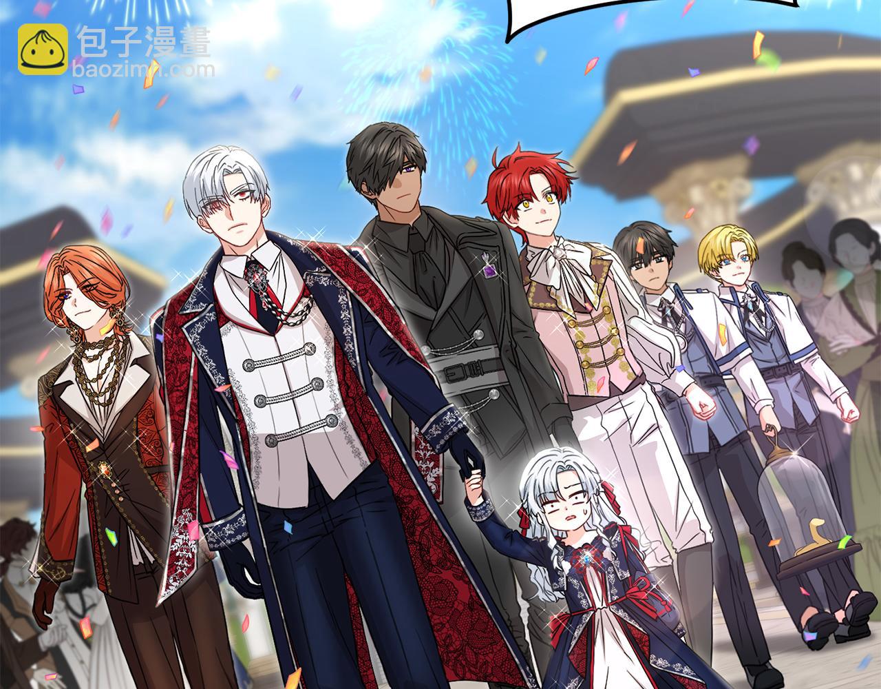 第41话 最好的礼物(1/8)-第42话