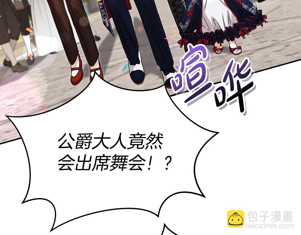 第41话 最好的礼物(1/8)-第42话