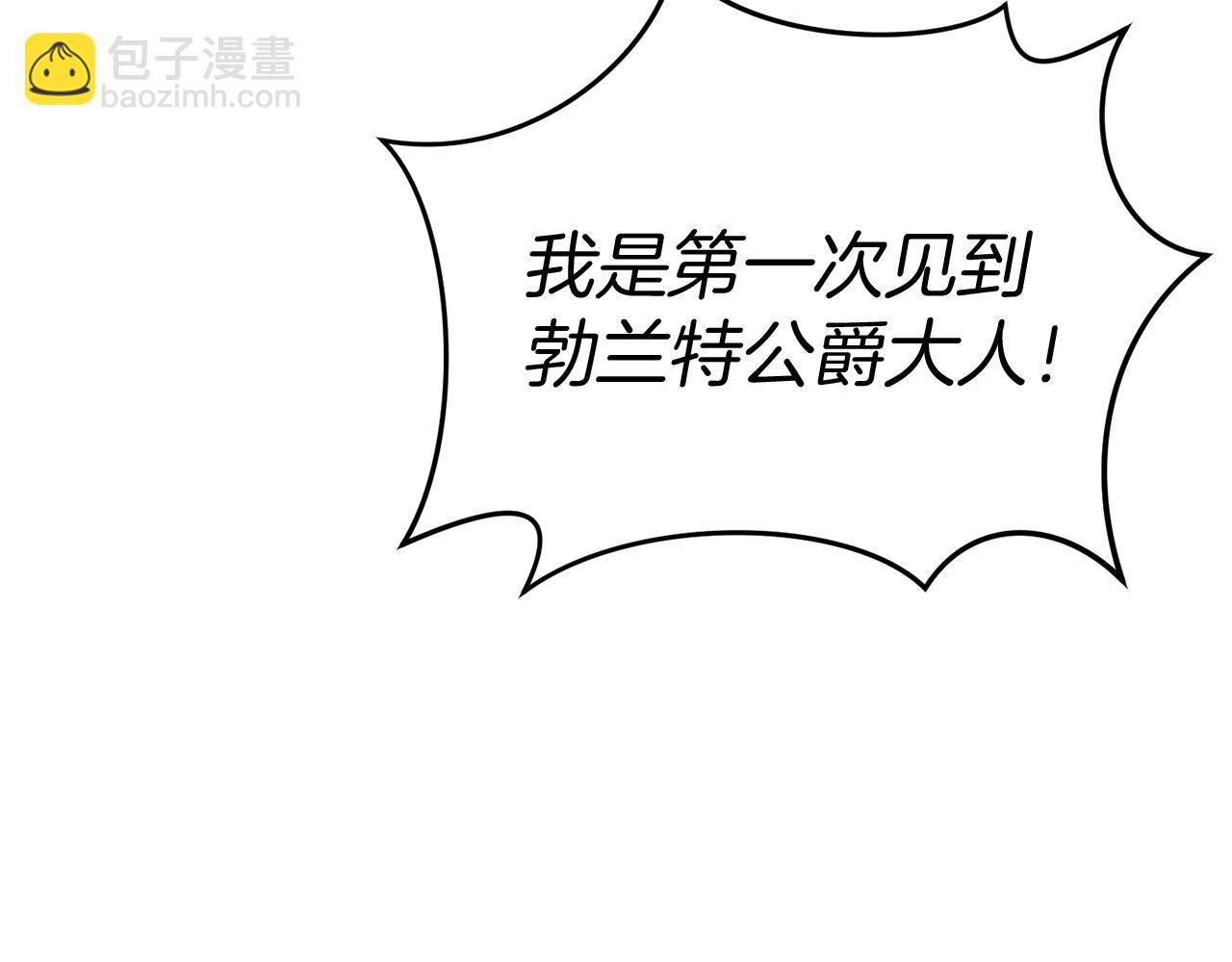 第41话 最好的礼物(1/8)-第42话