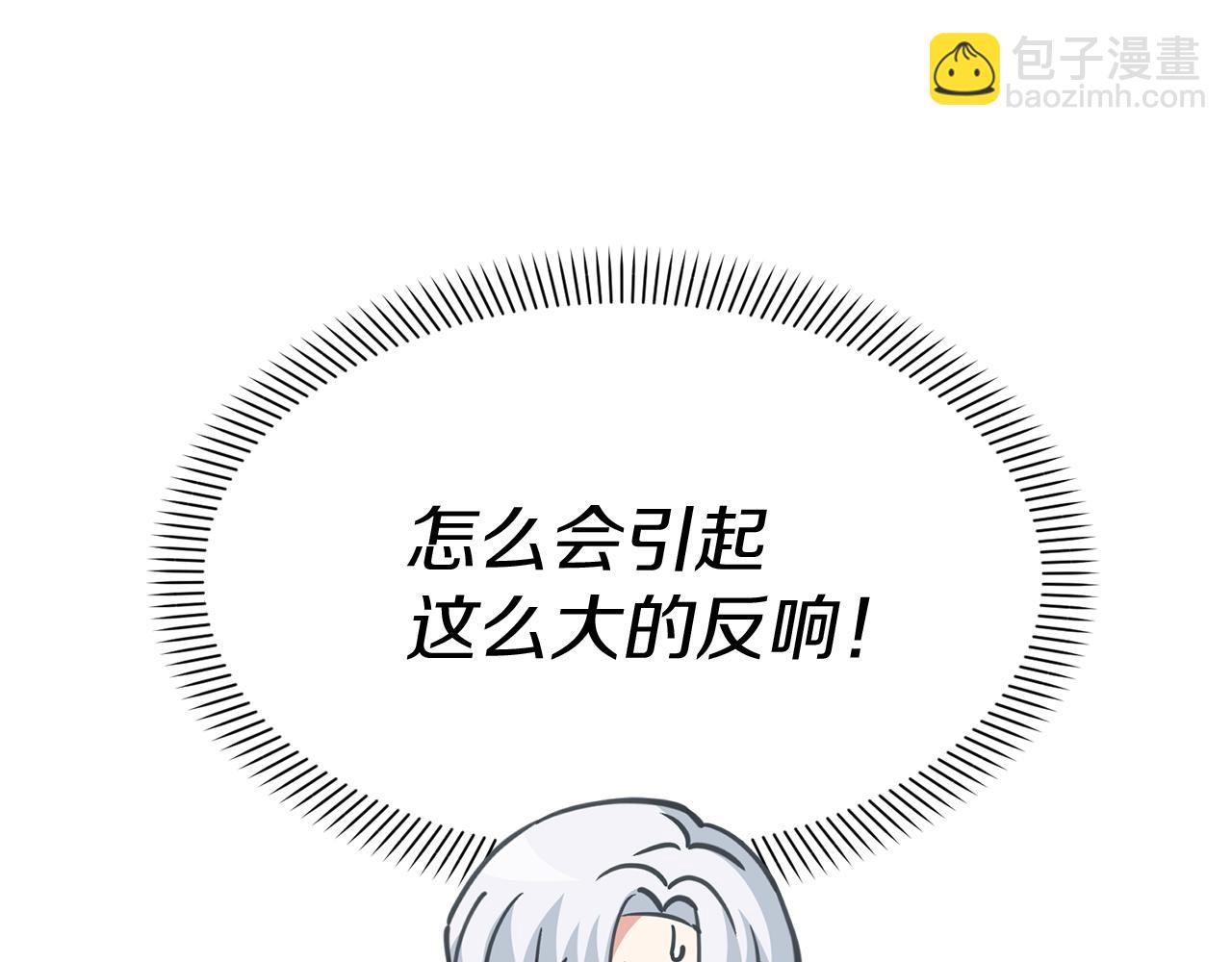 第41话 最好的礼物(1/8)-第42话