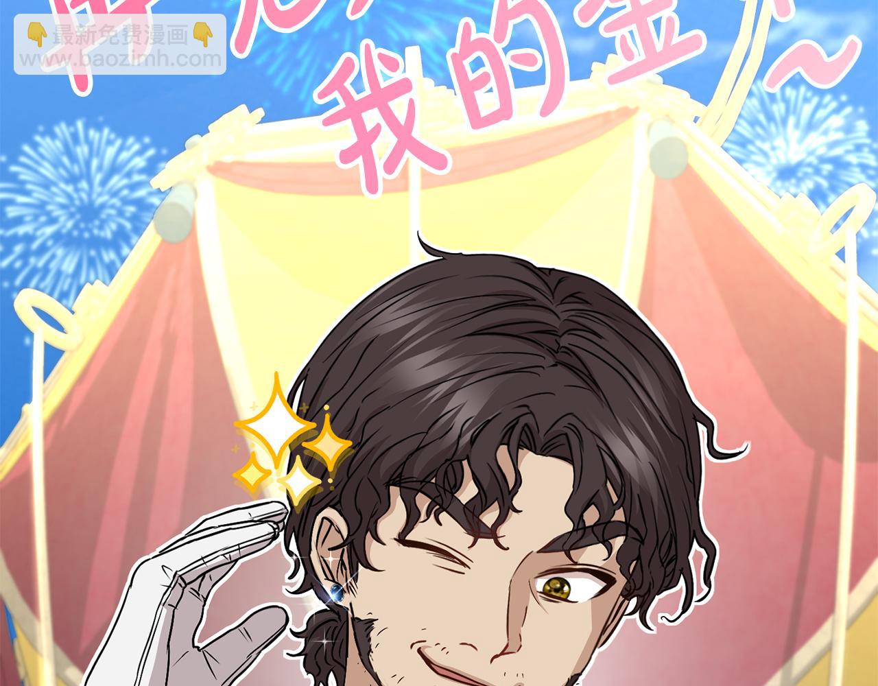 第41话 最好的礼物(1/8)-第42话