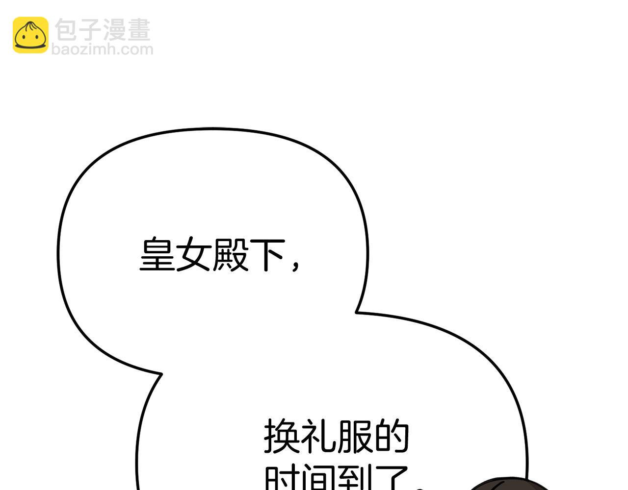 第41话 最好的礼物(1/8)-第42话