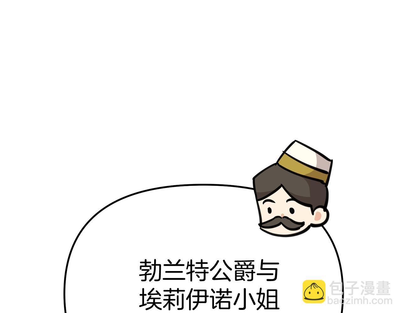 第41话 最好的礼物(1/8)-第42话