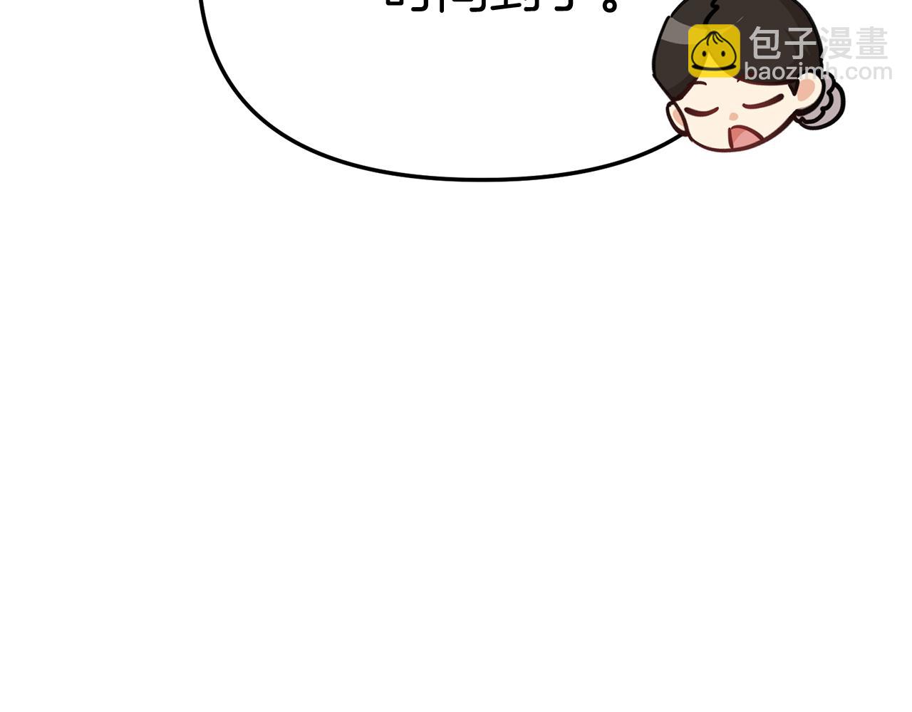 第41话 最好的礼物(1/8)-第42话