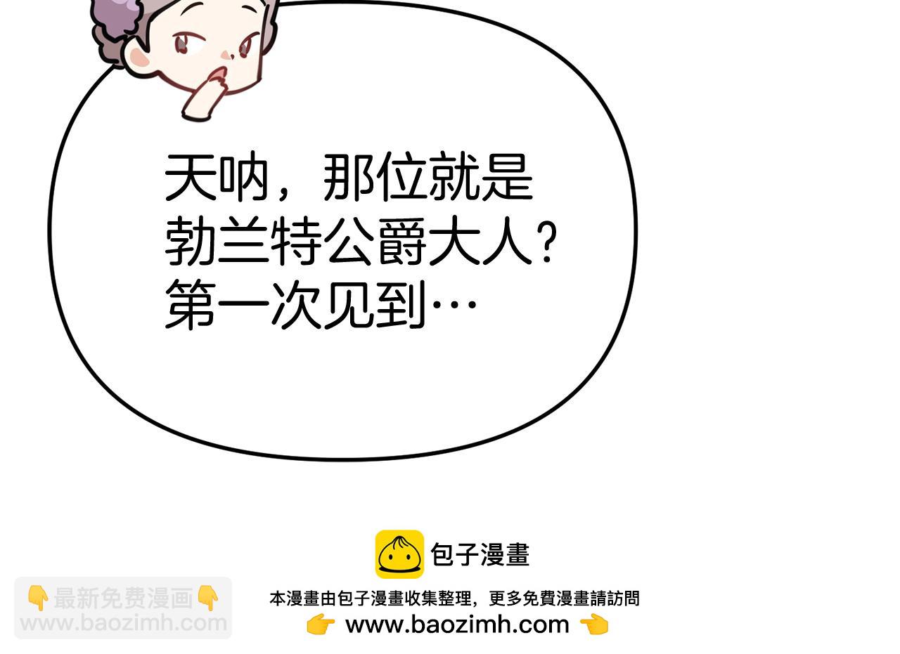 第41话 最好的礼物(1/8)-第42话