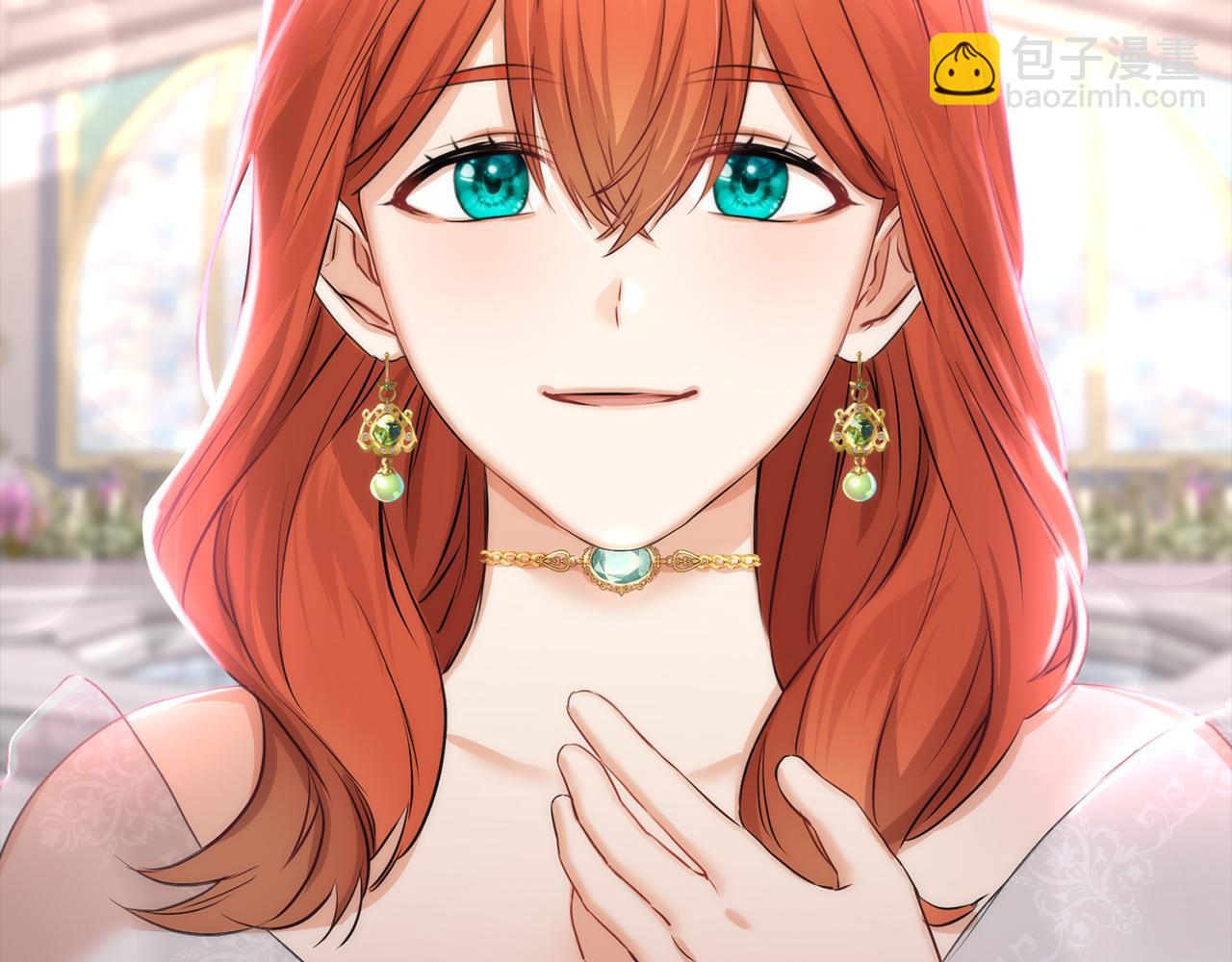 我在死敵家當團寵 - 第43話 計劃成功(3/3) - 1