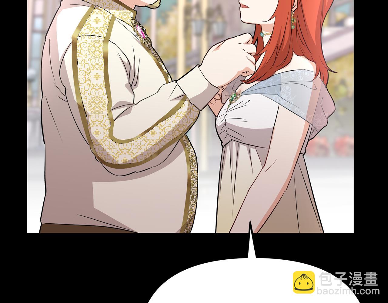 我在死敵家當團寵 - 第43話 計劃成功(3/3) - 5