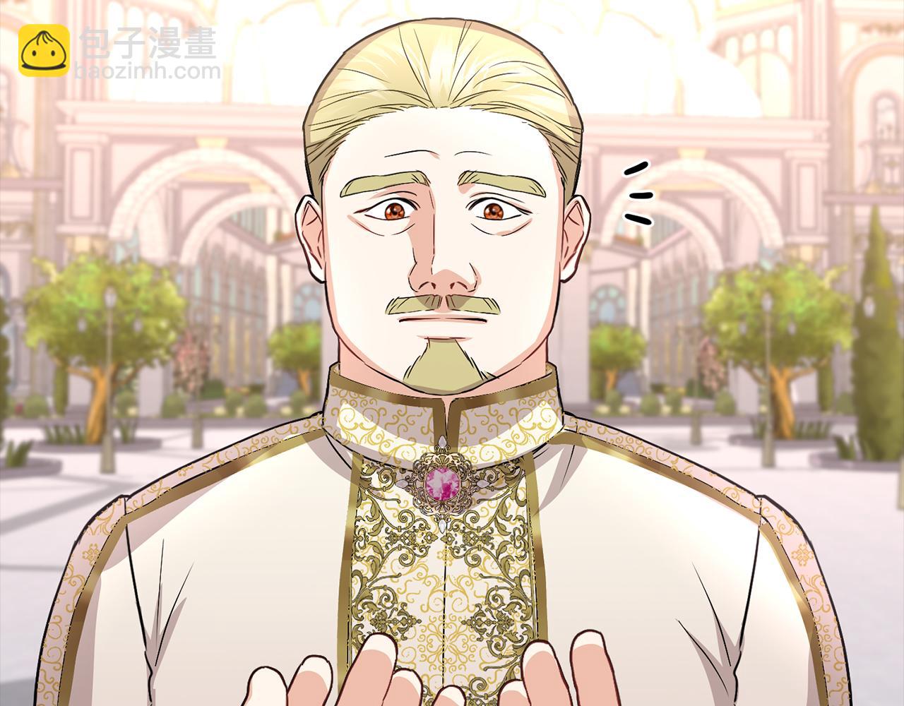 我在死敵家當團寵 - 第43話 計劃成功(3/3) - 8