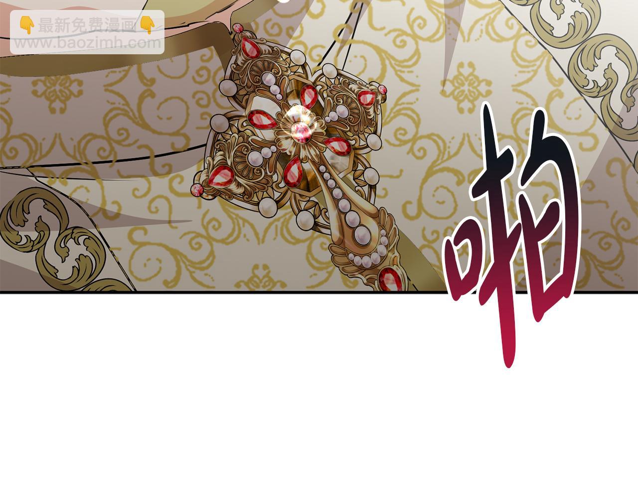 我在死敵家當團寵 - 第43話 計劃成功(3/3) - 2