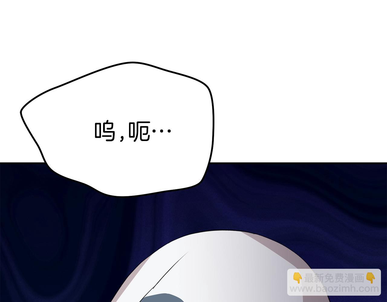 我在死敵家當團寵 - 第43話 計劃成功(3/3) - 4