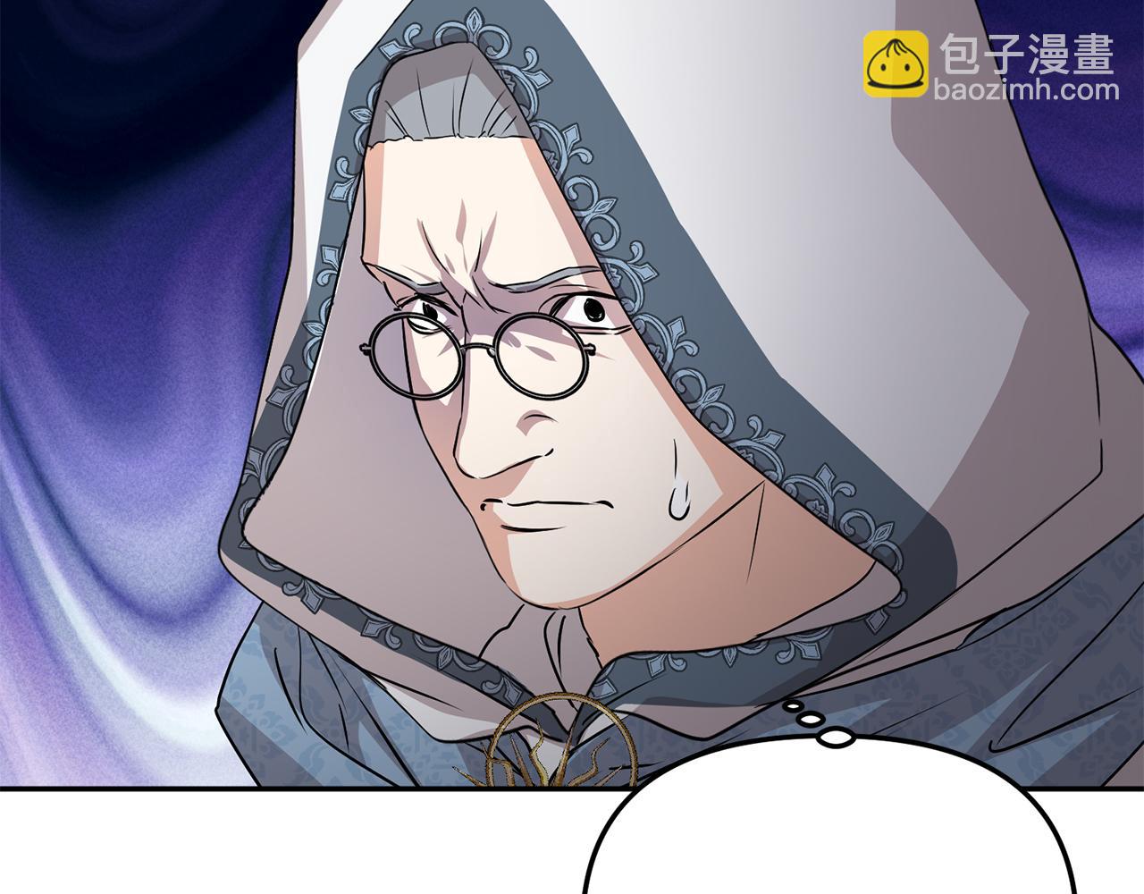 我在死敵家當團寵 - 第43話 計劃成功(3/3) - 5