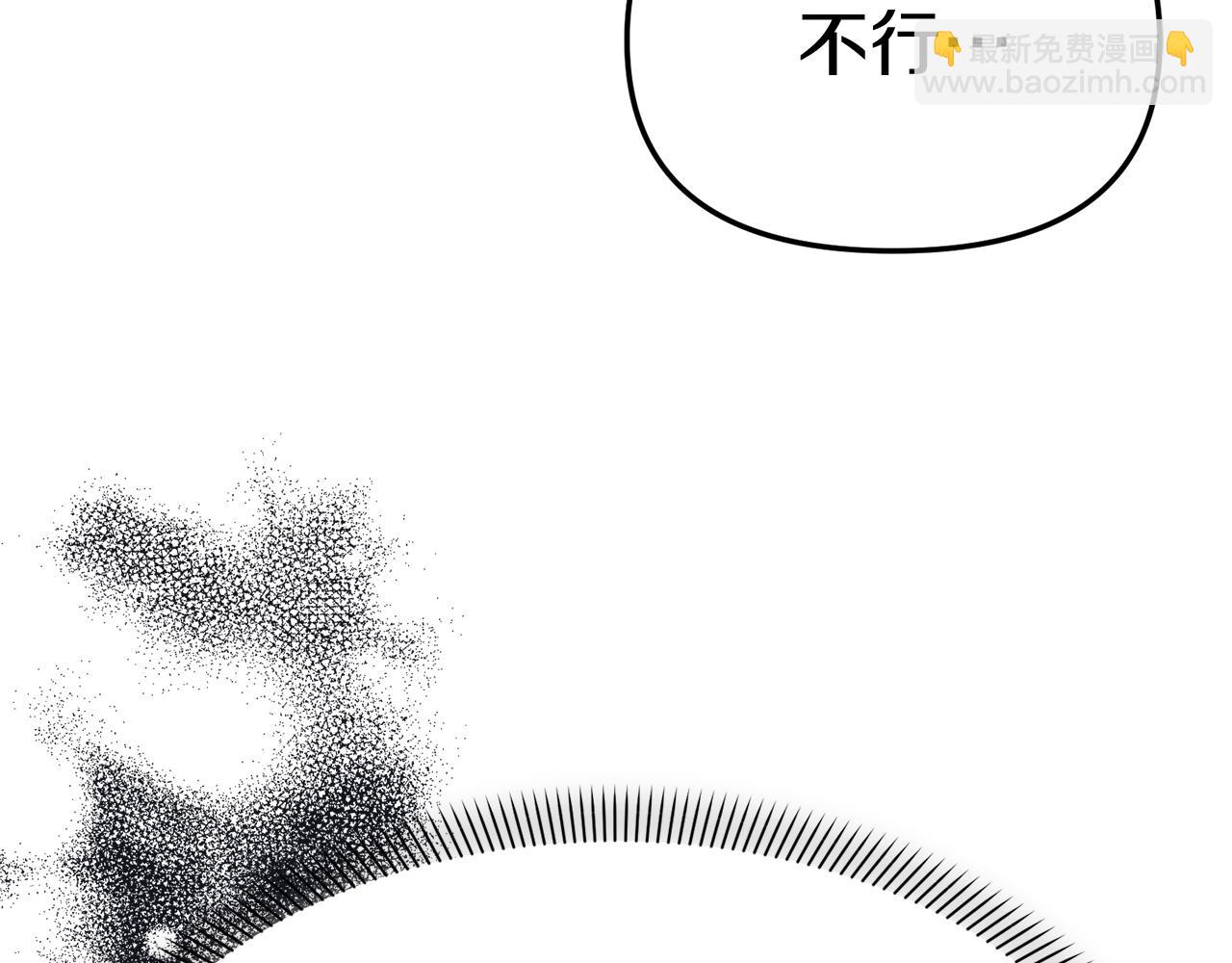 我在死敵家當團寵 - 第43話 計劃成功(3/3) - 6