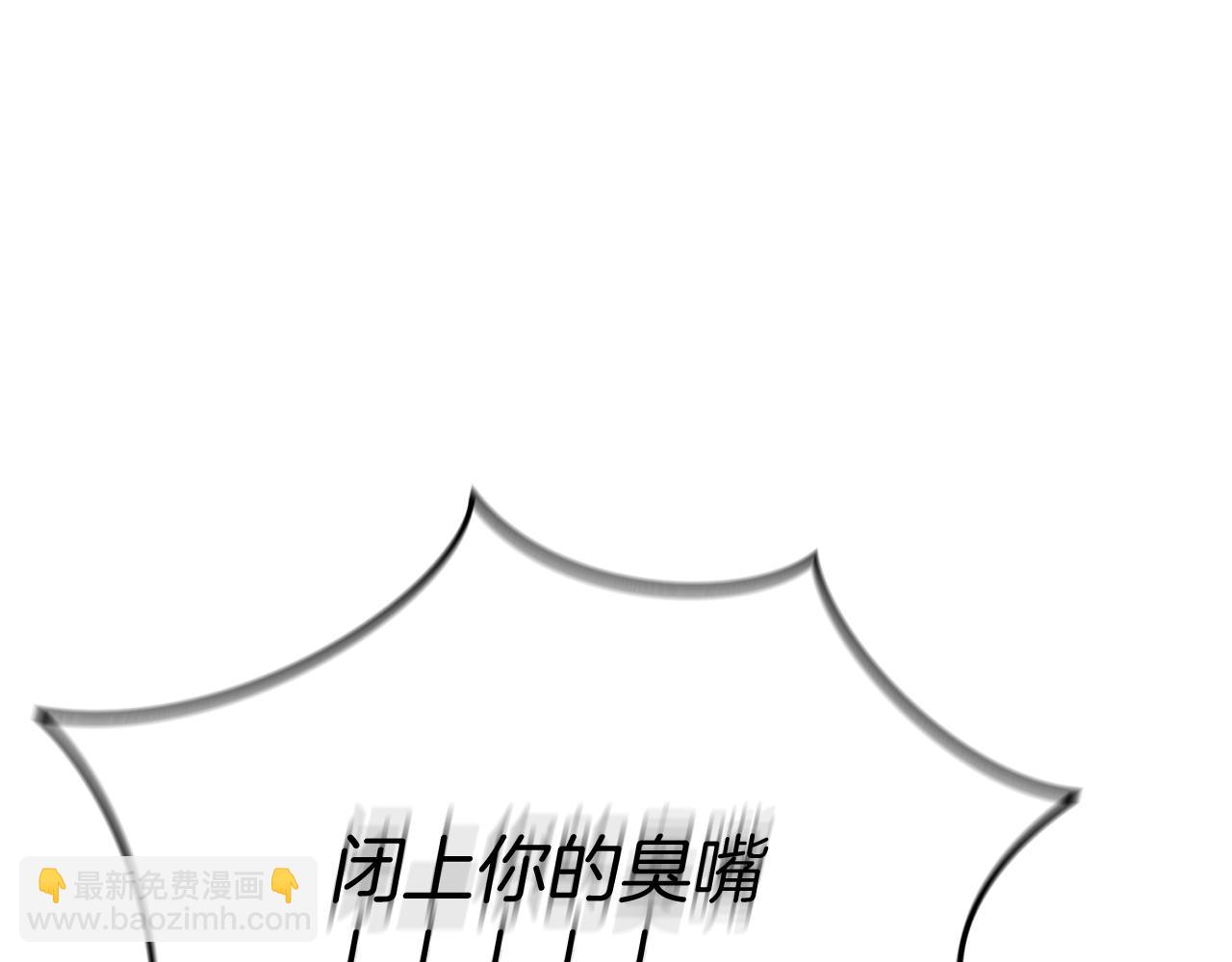 我在死敵家當團寵 - 第43話 計劃成功(3/3) - 4