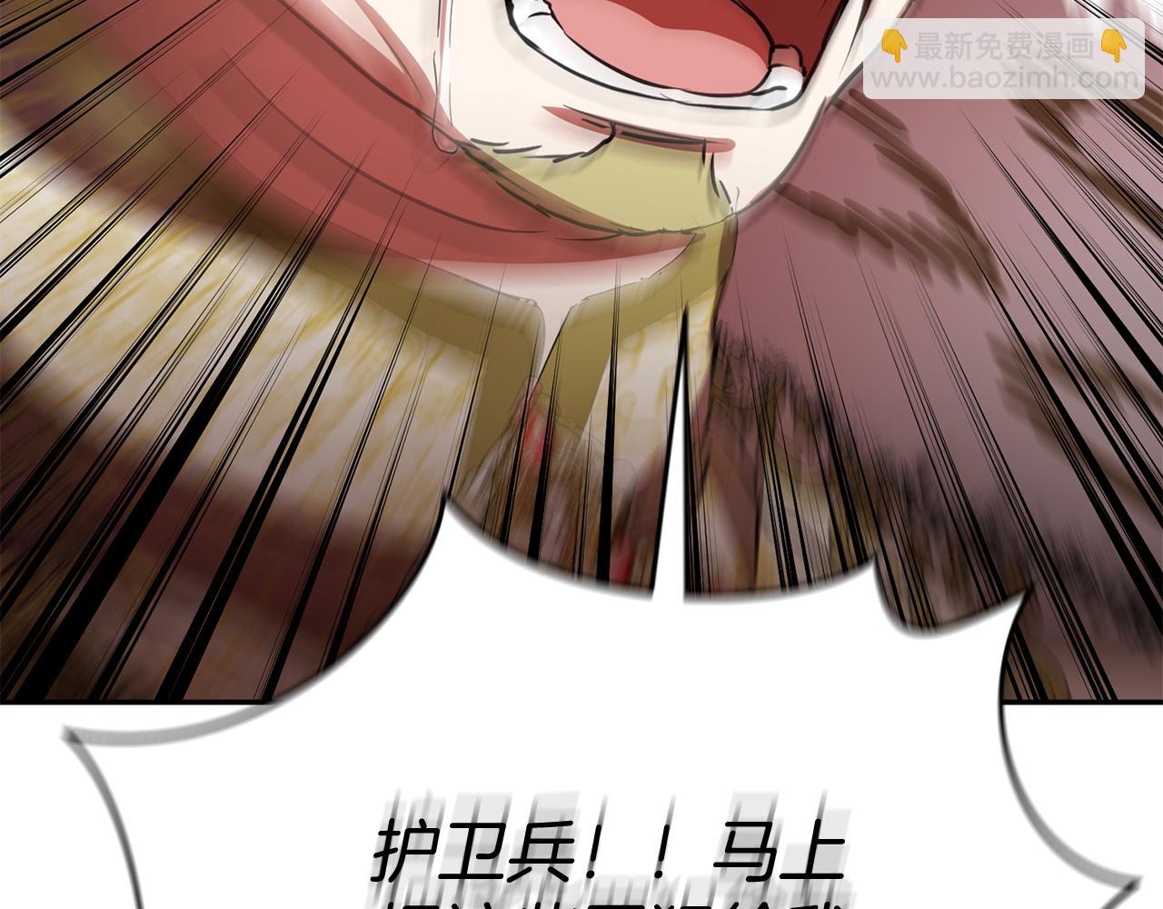 我在死敵家當團寵 - 第43話 計劃成功(3/3) - 7