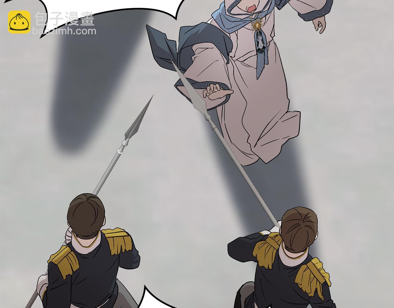 我在死敵家當團寵 - 第43話 計劃成功(3/3) - 6