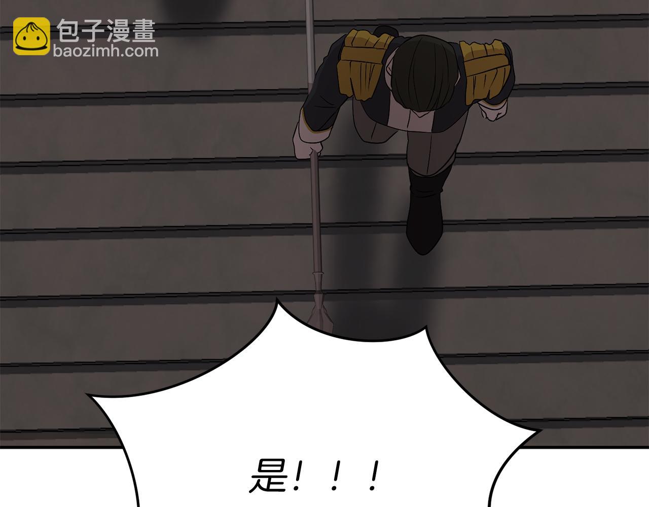 我在死敵家當團寵 - 第43話 計劃成功(3/3) - 3