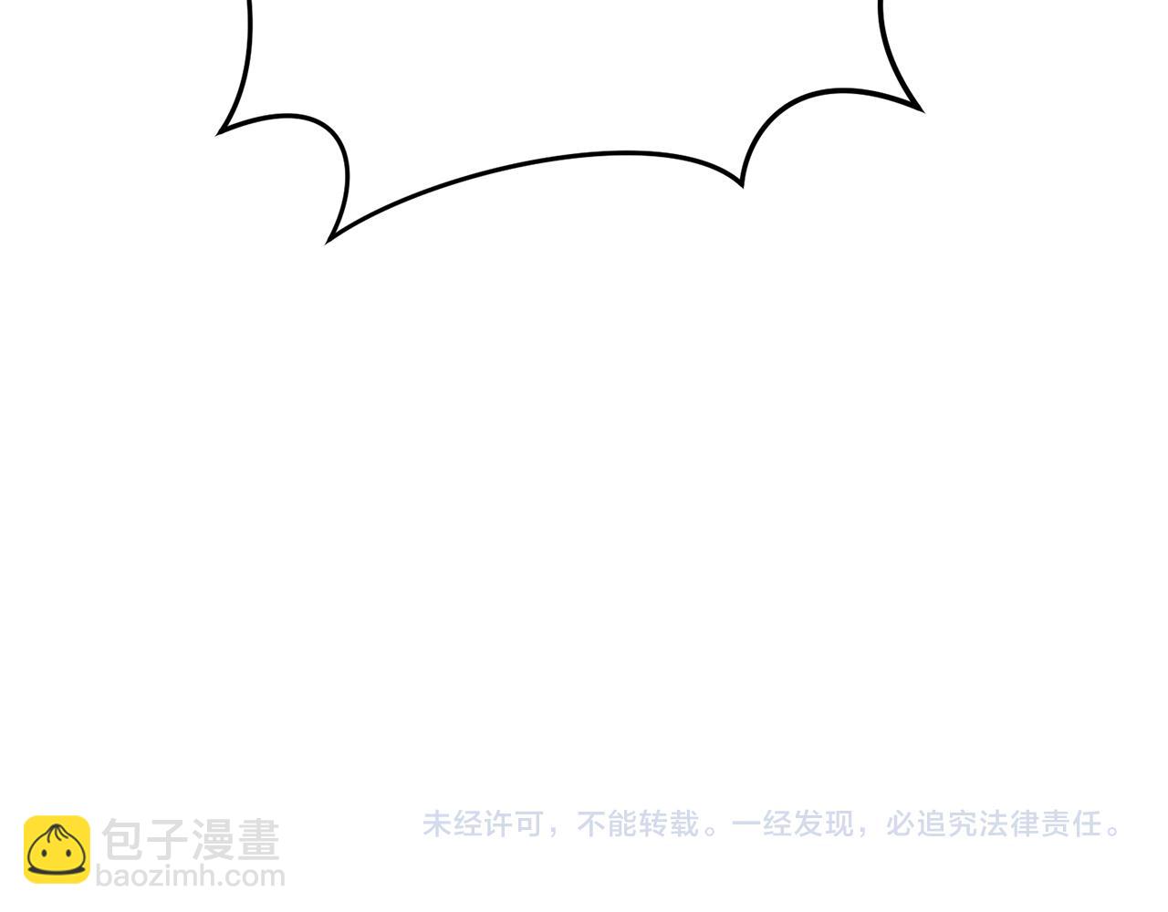 我在死敵家當團寵 - 第43話 計劃成功(3/3) - 4