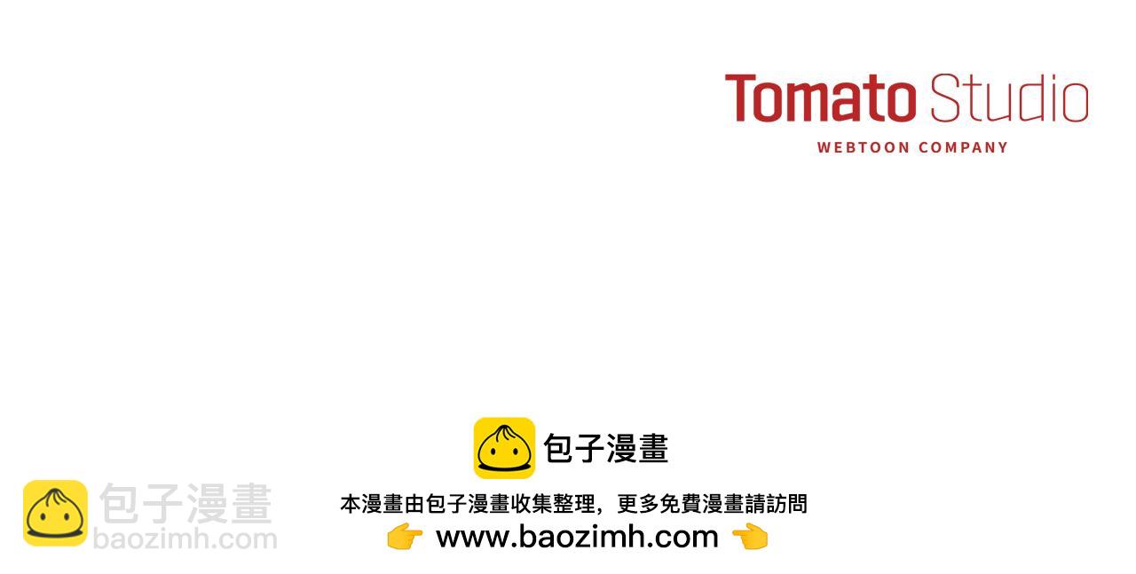 我在死敵家當團寵 - 第43話 計劃成功(3/3) - 6