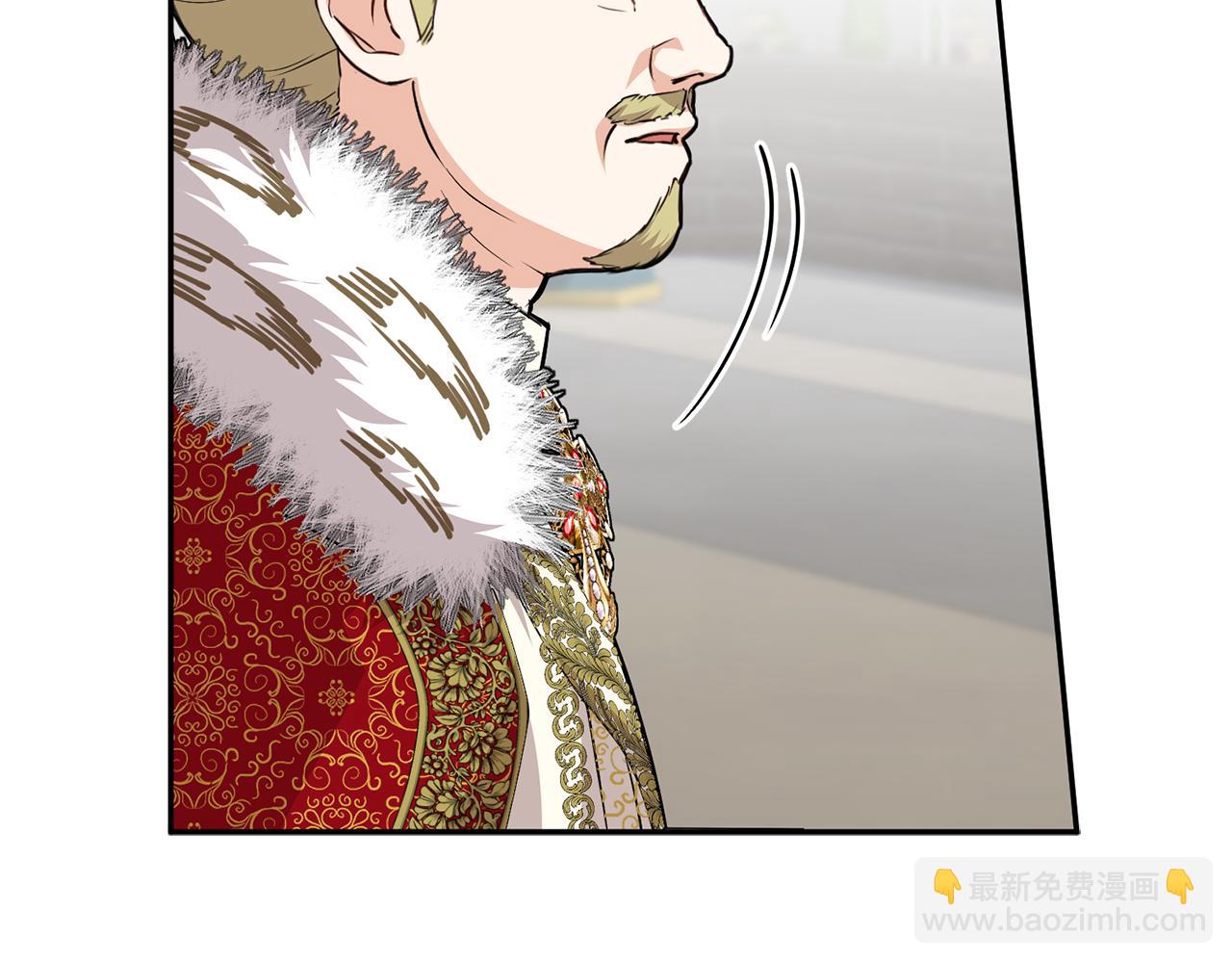 我在死敵家當團寵 - 第43話 計劃成功(1/3) - 5