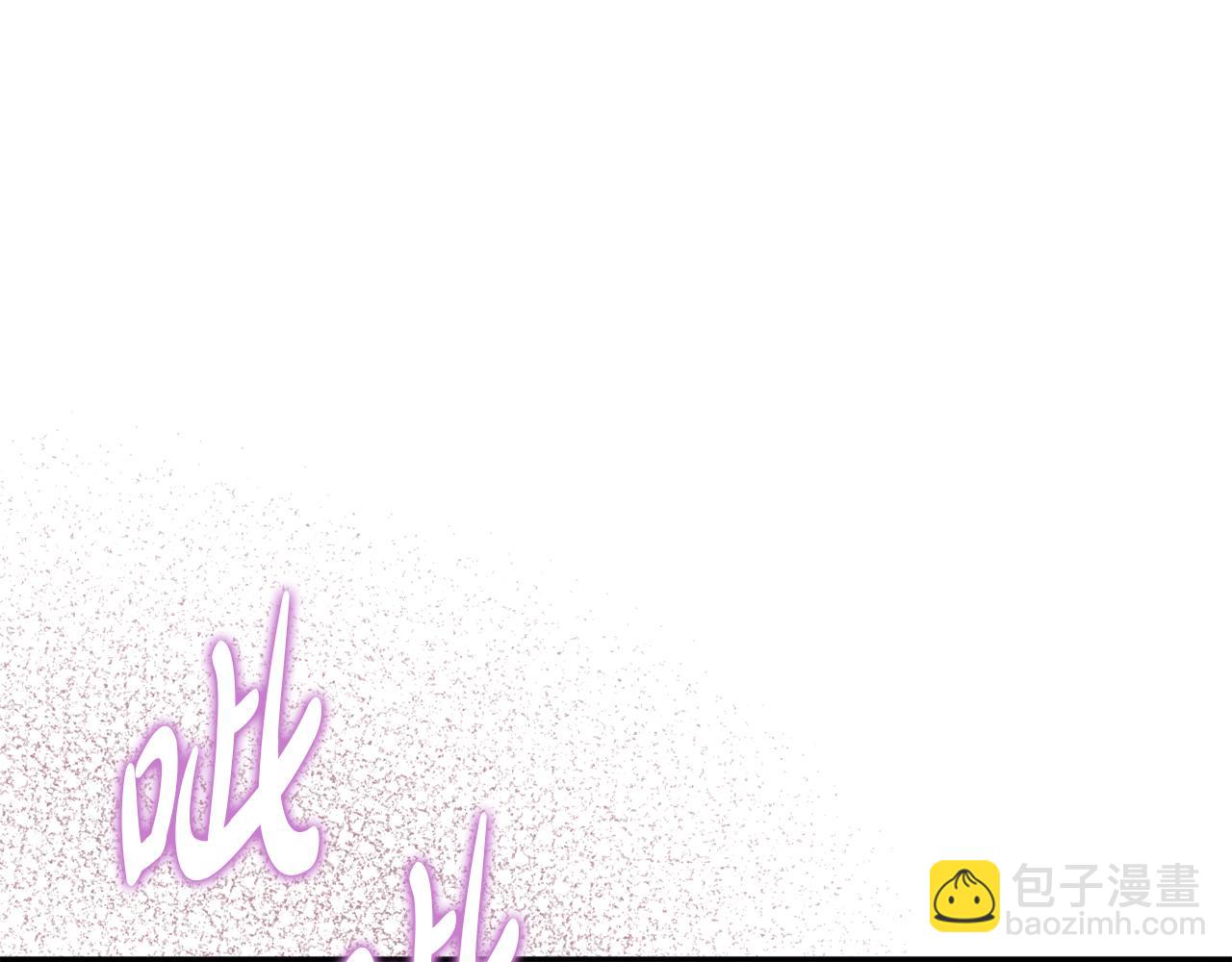 我在死敵家當團寵 - 第43話 計劃成功(1/3) - 6