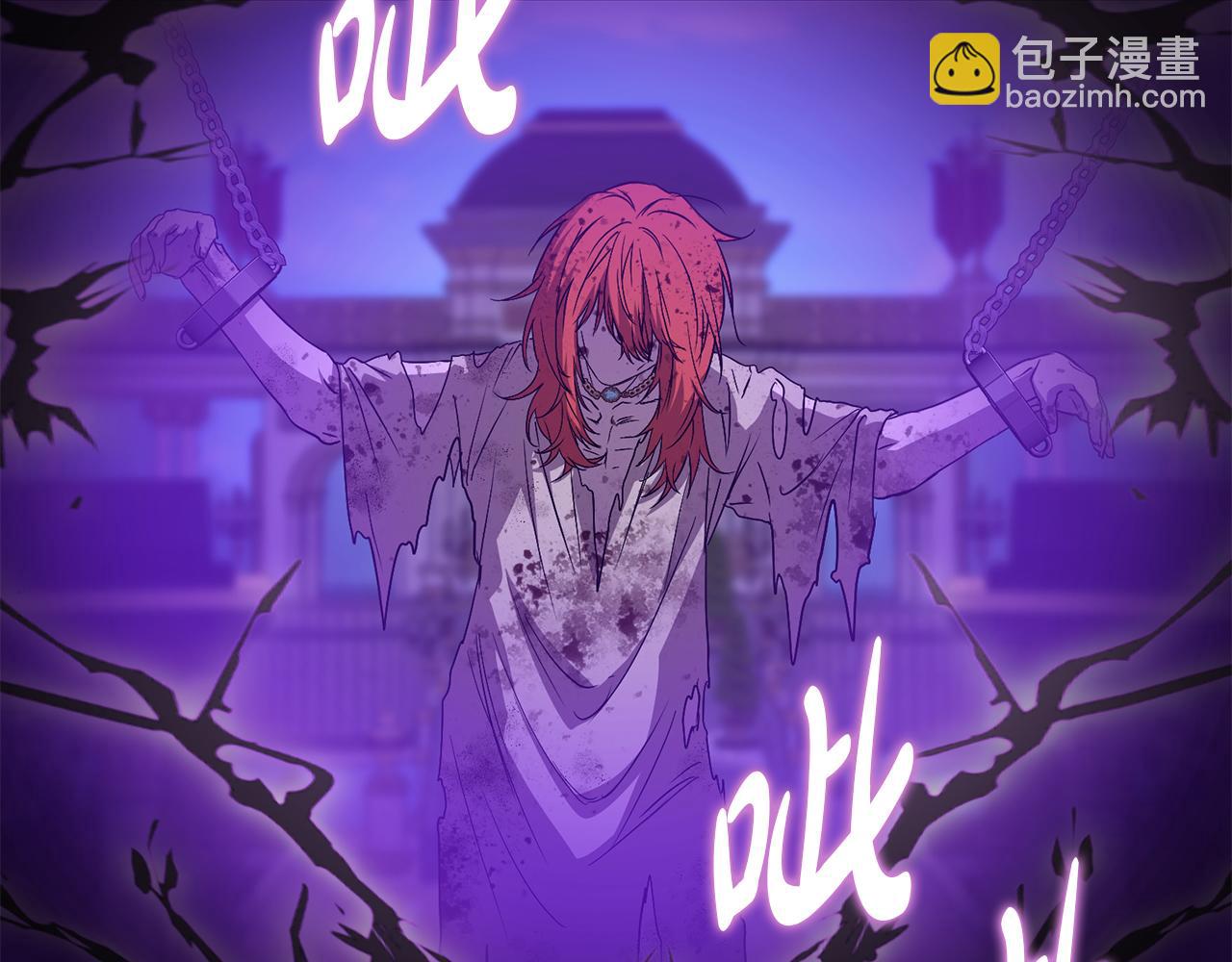 我在死敵家當團寵 - 第43話 計劃成功(1/3) - 7