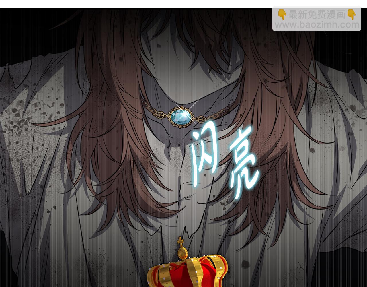 我在死敵家當團寵 - 第43話 計劃成功(1/3) - 1