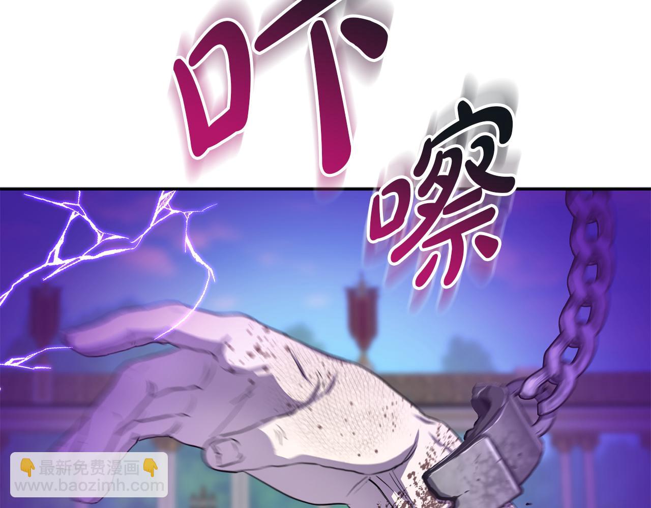 我在死敵家當團寵 - 第43話 計劃成功(1/3) - 6