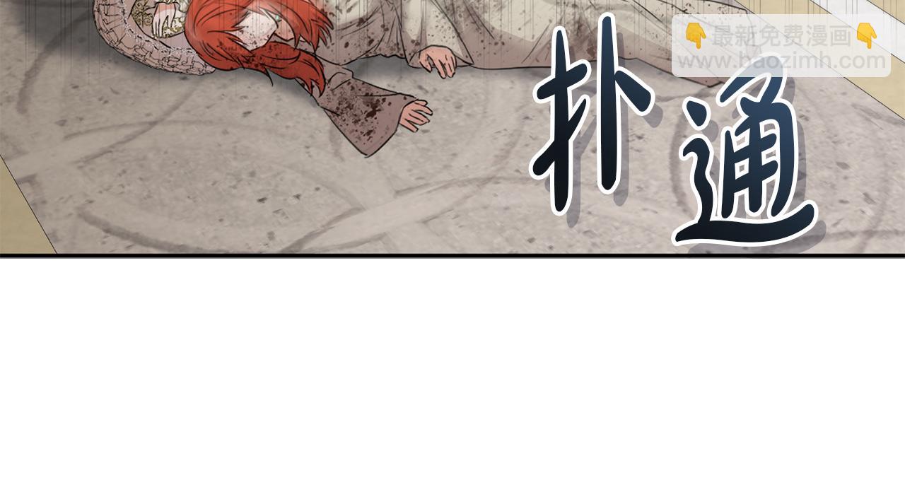 我在死敵家當團寵 - 第43話 計劃成功(1/3) - 4