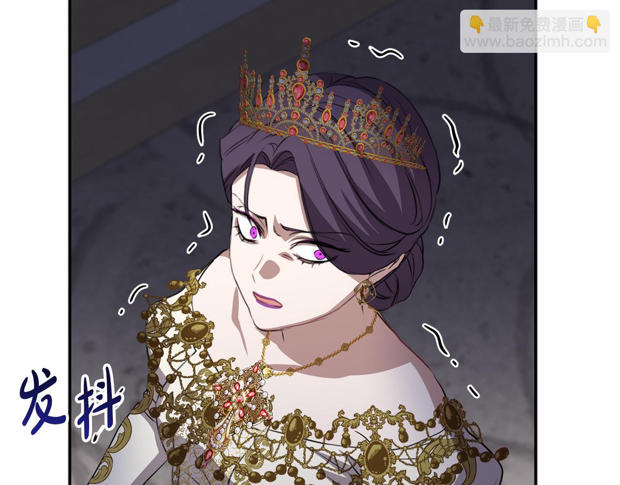 我在死敵家當團寵 - 第43話 計劃成功(1/3) - 6