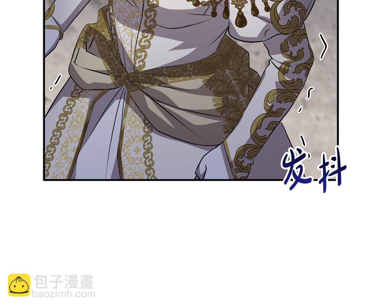 我在死敵家當團寵 - 第43話 計劃成功(1/3) - 7