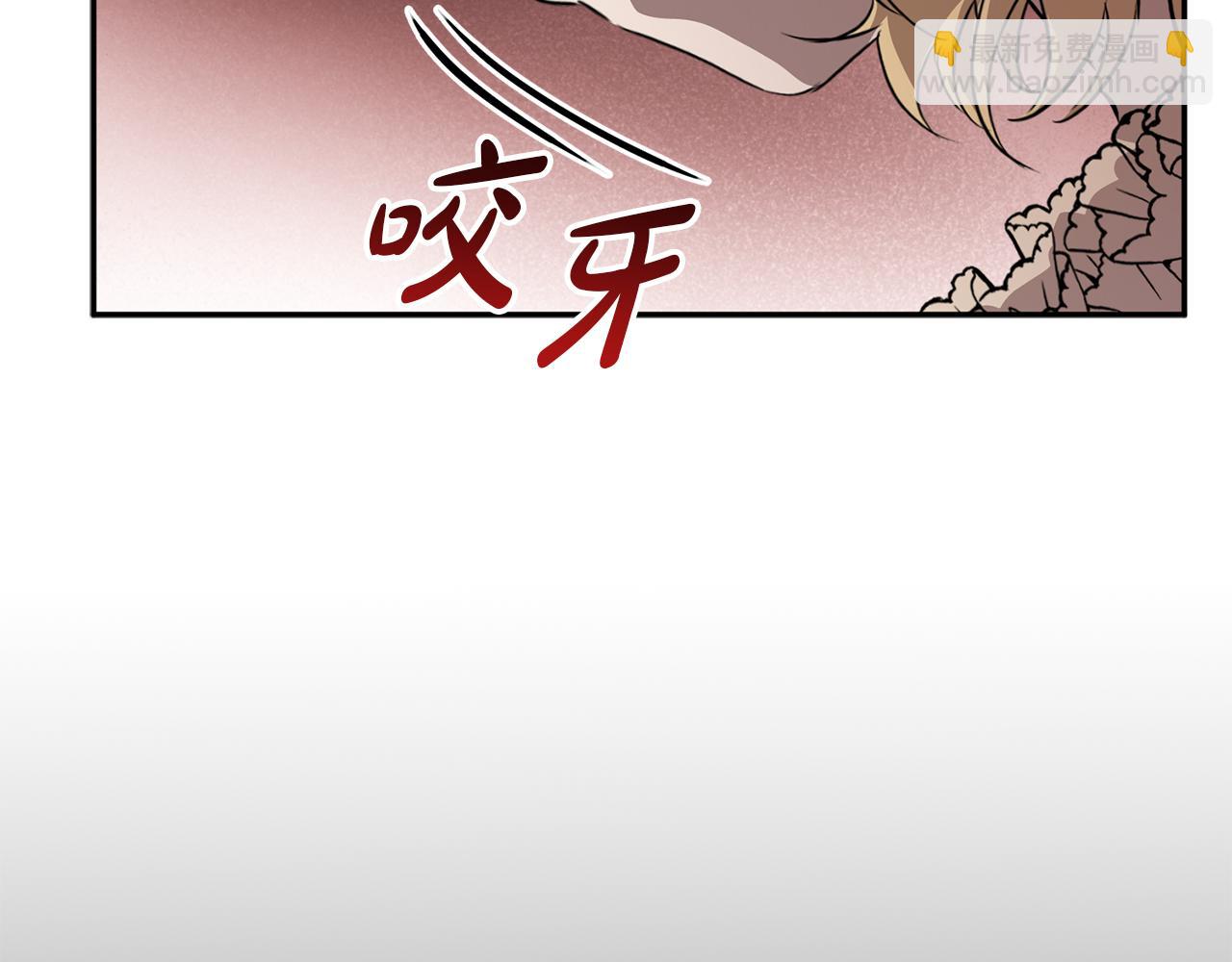 我在死敵家當團寵 - 第43話 計劃成功(1/3) - 5