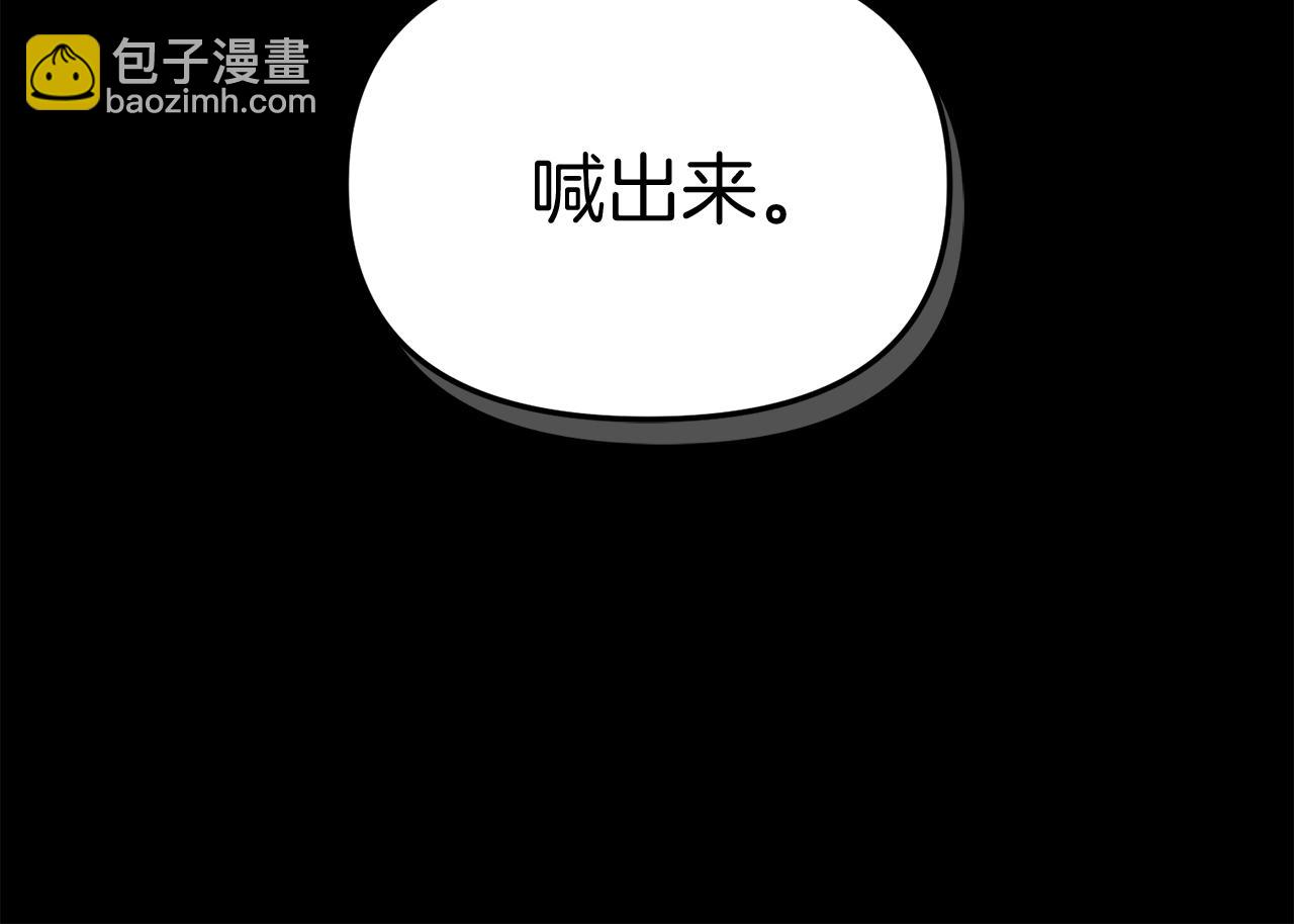 我在死敵家當團寵 - 第43話 計劃成功(2/3) - 5