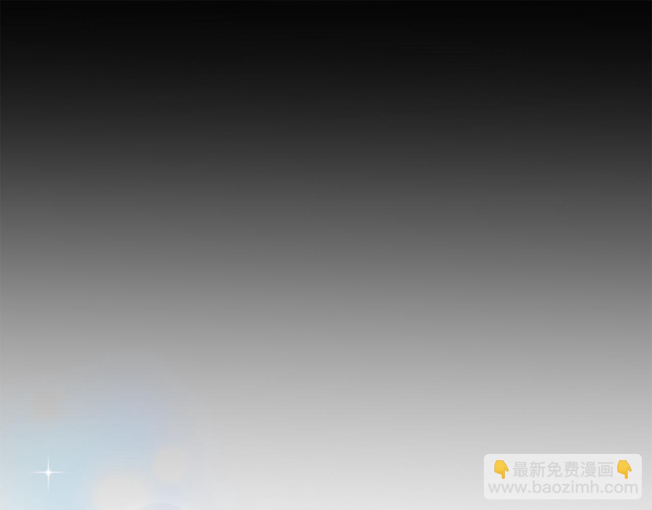 我在死敵家當團寵 - 第43話 計劃成功(2/3) - 6