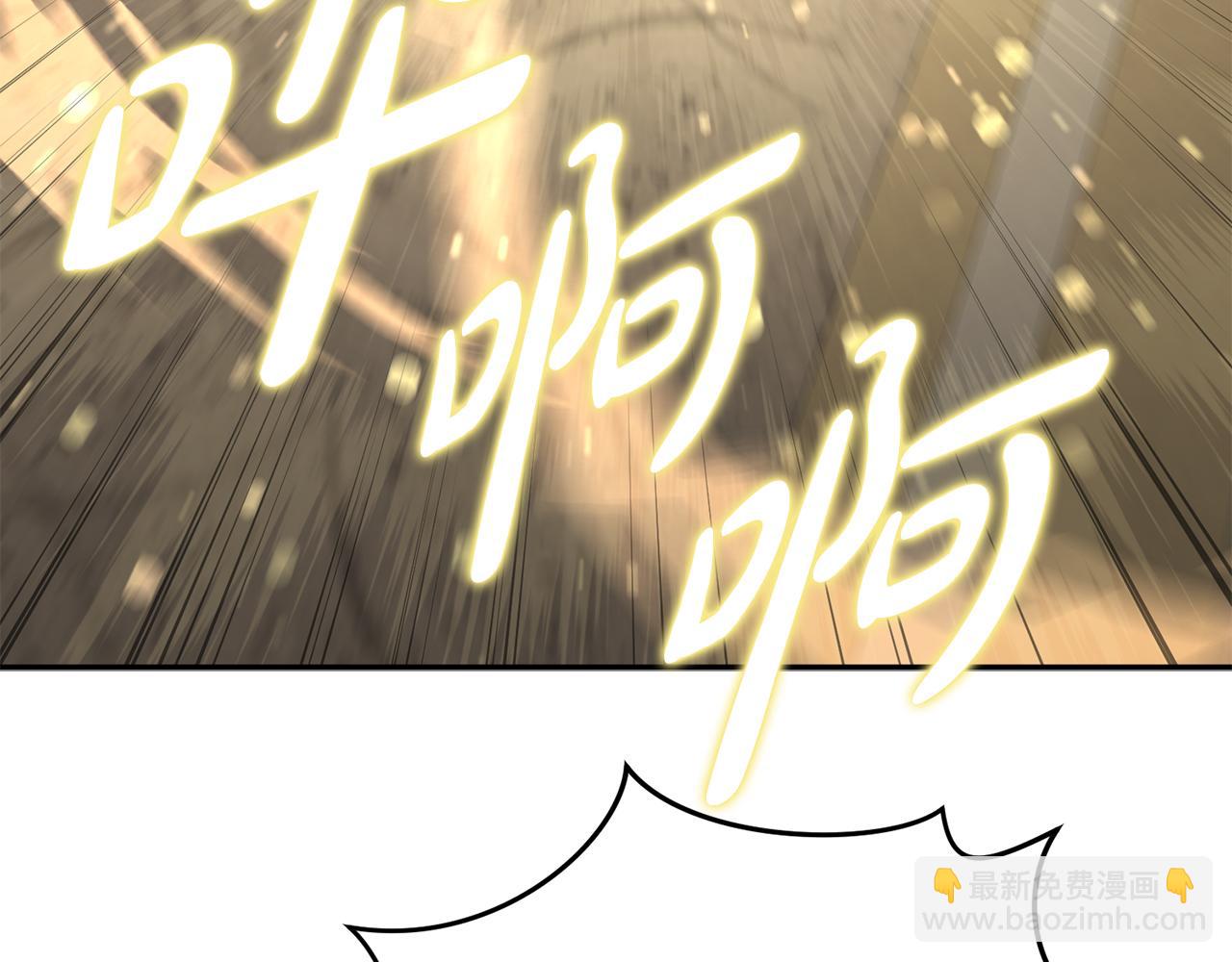 我在死敵家當團寵 - 第43話 計劃成功(2/3) - 4