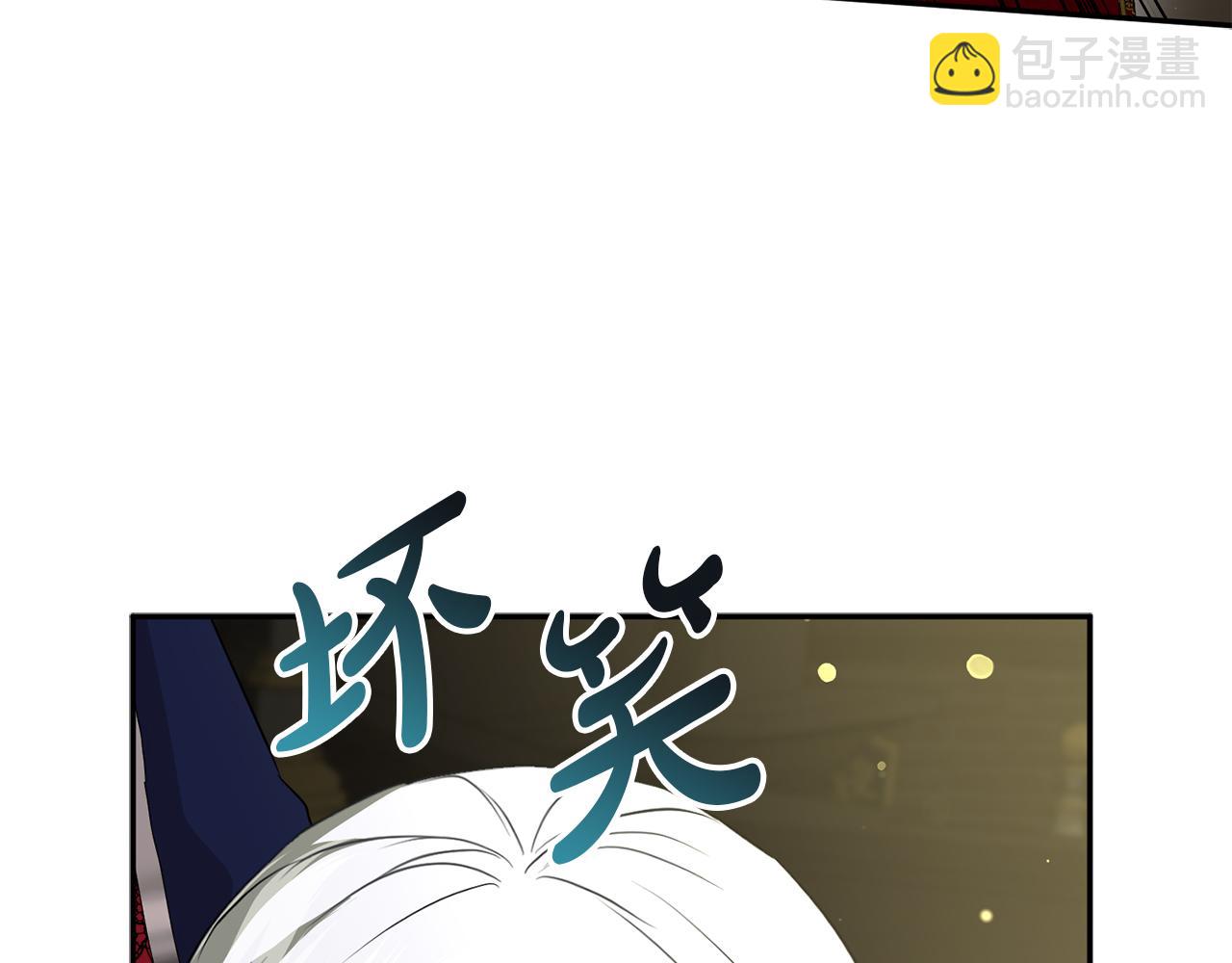 我在死敌家当团宠 - 第43话 计划成功(2/3) - 7