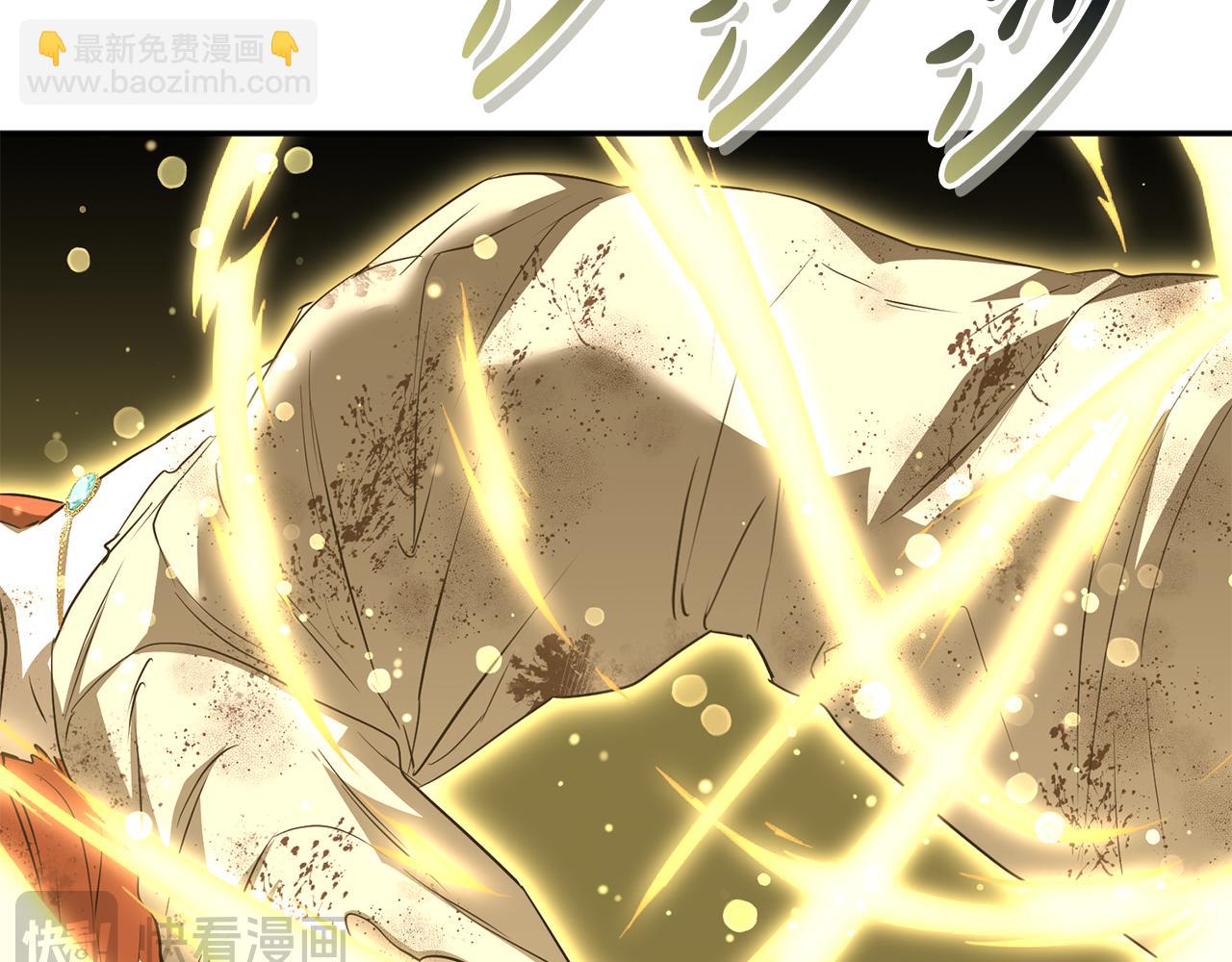 我在死敵家當團寵 - 第43話 計劃成功(2/3) - 2