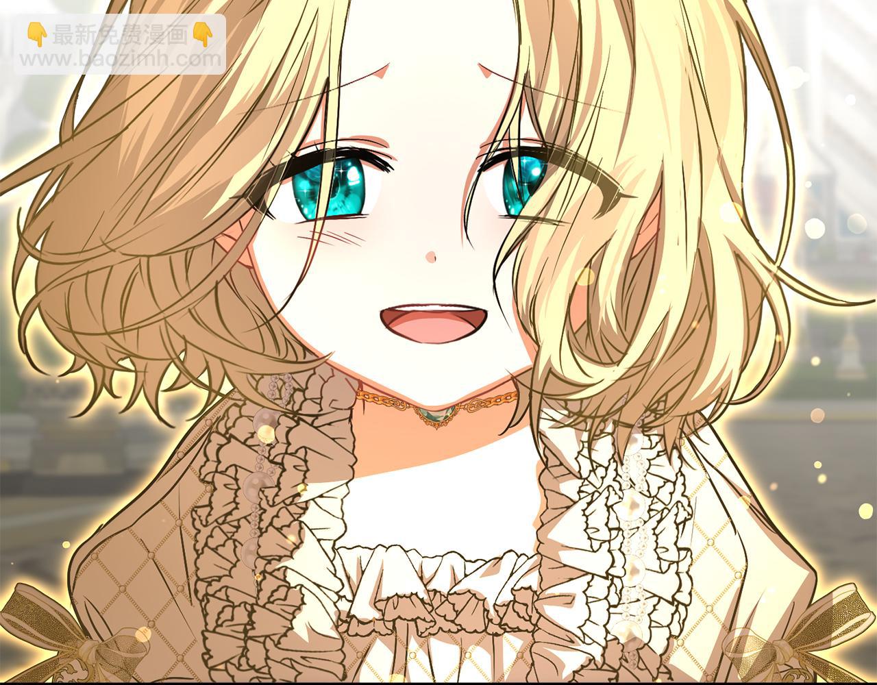 我在死敵家當團寵 - 第43話 計劃成功(2/3) - 2