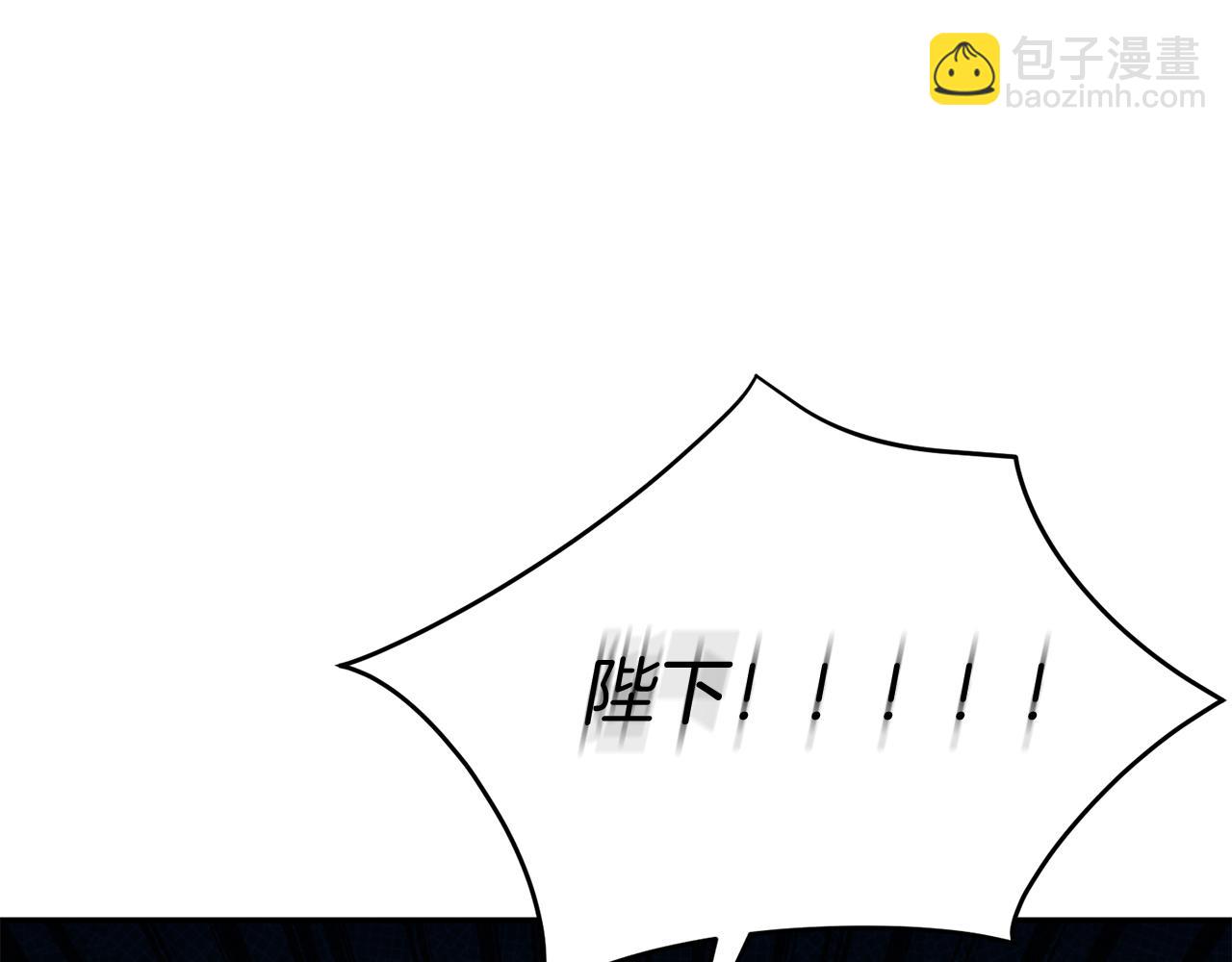 我在死敵家當團寵 - 第43話 計劃成功(2/3) - 8