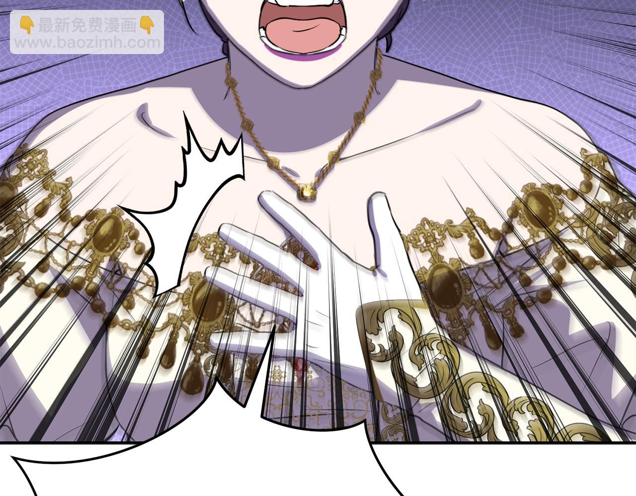 我在死敵家當團寵 - 第43話 計劃成功(2/3) - 2