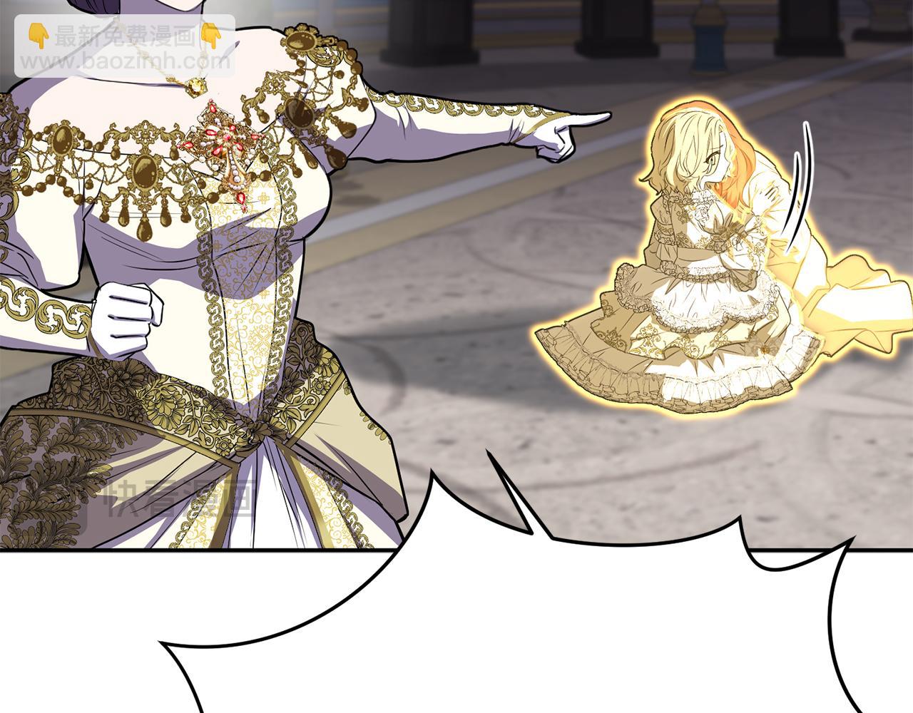 我在死敵家當團寵 - 第43話 計劃成功(2/3) - 6