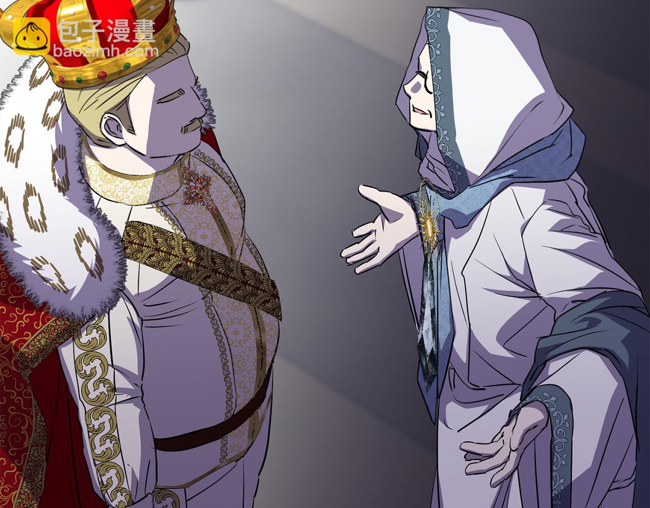 我在死敵家當團寵 - 第43話 計劃成功(2/3) - 1