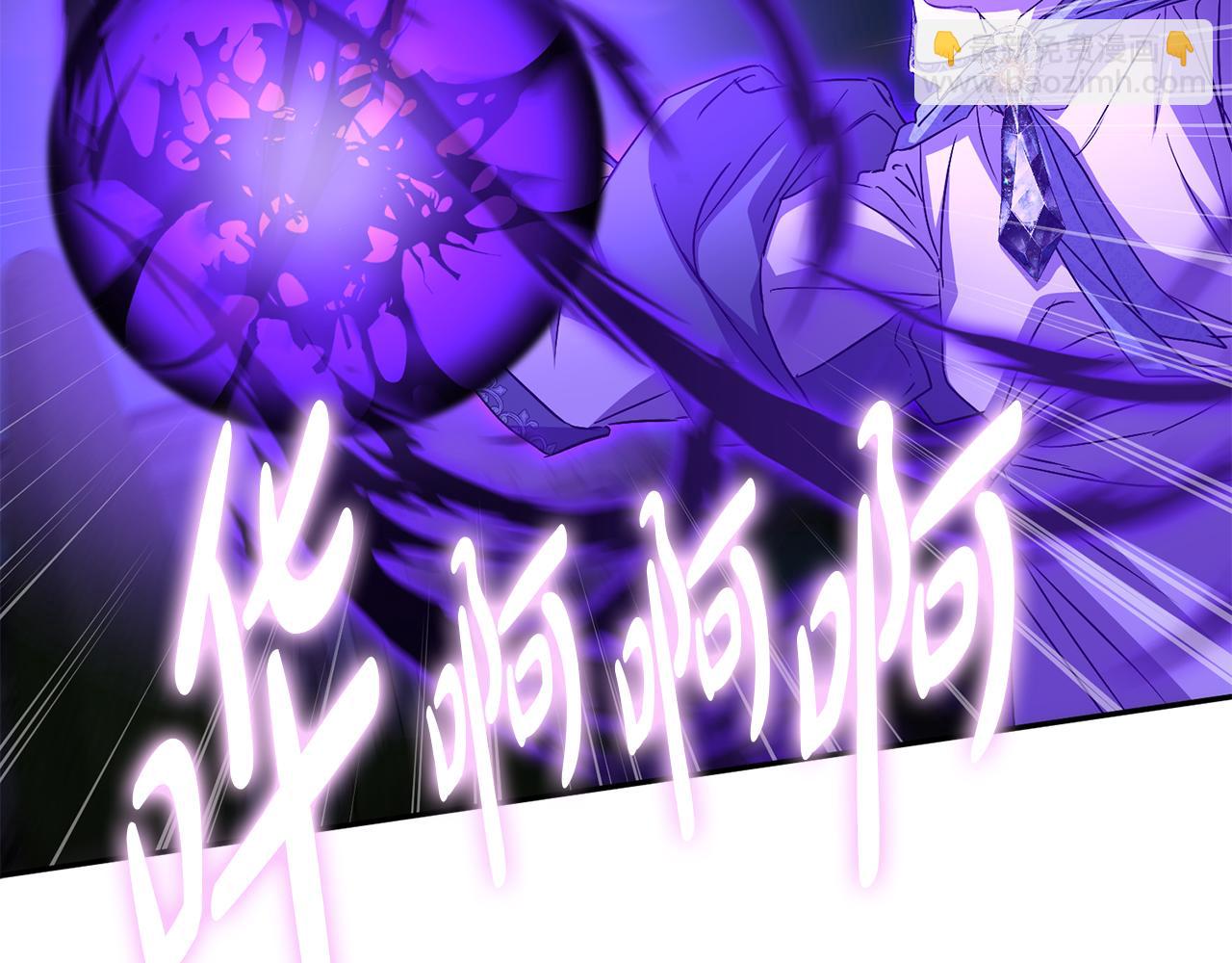 我在死敵家當團寵 - 第44話 魔王的力量(3/4) - 5