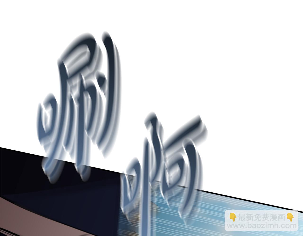 我在死敵家當團寵 - 第44話 魔王的力量(3/4) - 7