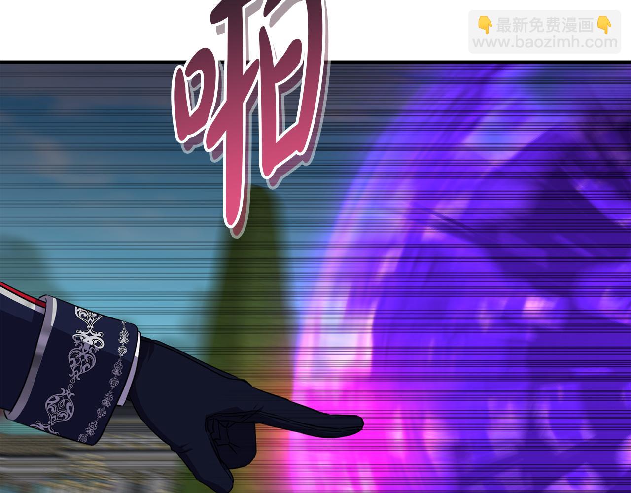 我在死敵家當團寵 - 第44話 魔王的力量(3/4) - 1