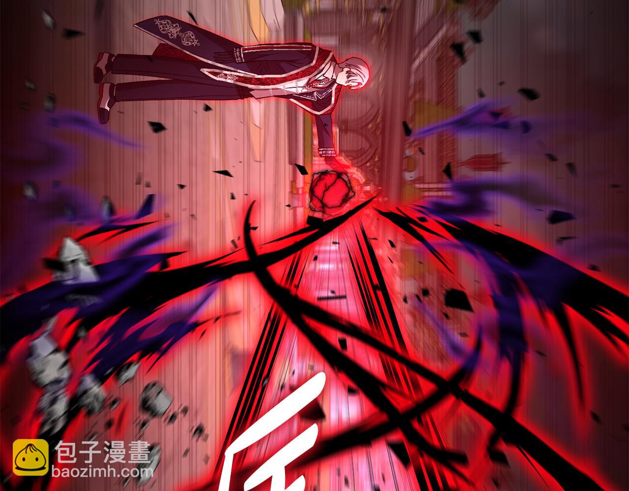 我在死敵家當團寵 - 第44話 魔王的力量(3/4) - 5