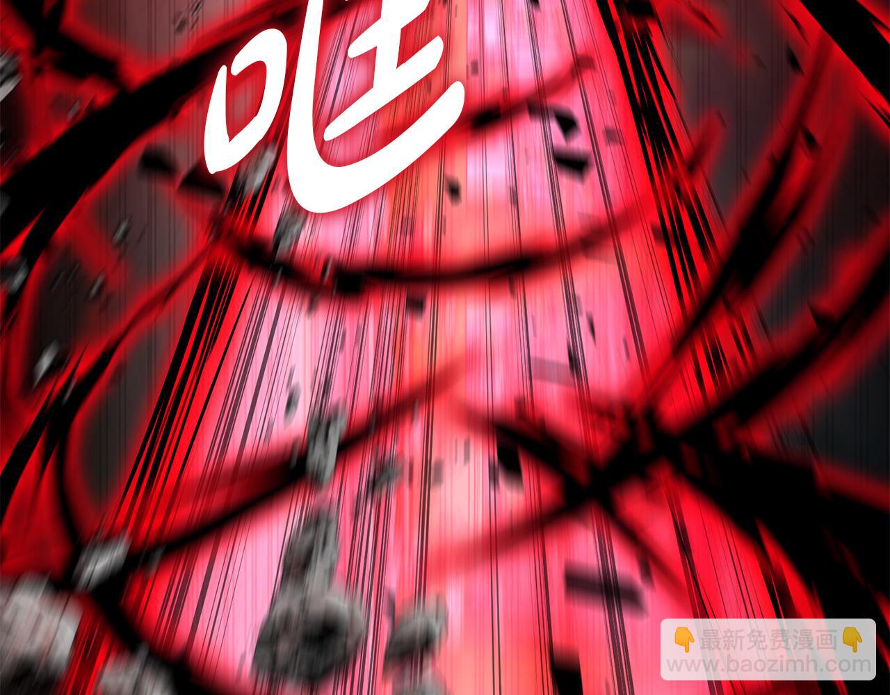 我在死敵家當團寵 - 第44話 魔王的力量(3/4) - 6