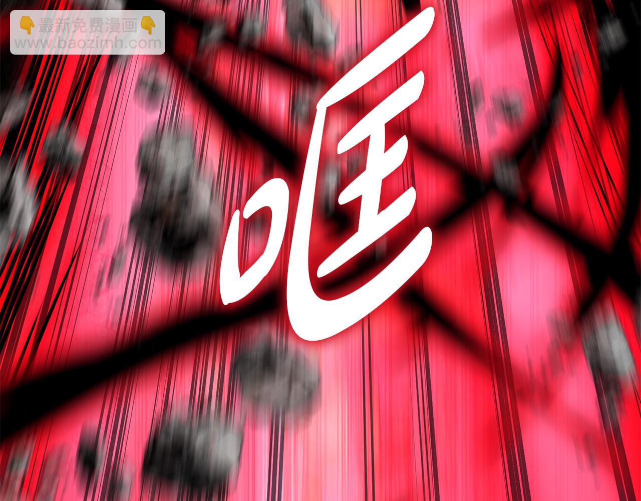 我在死敵家當團寵 - 第44話 魔王的力量(3/4) - 7