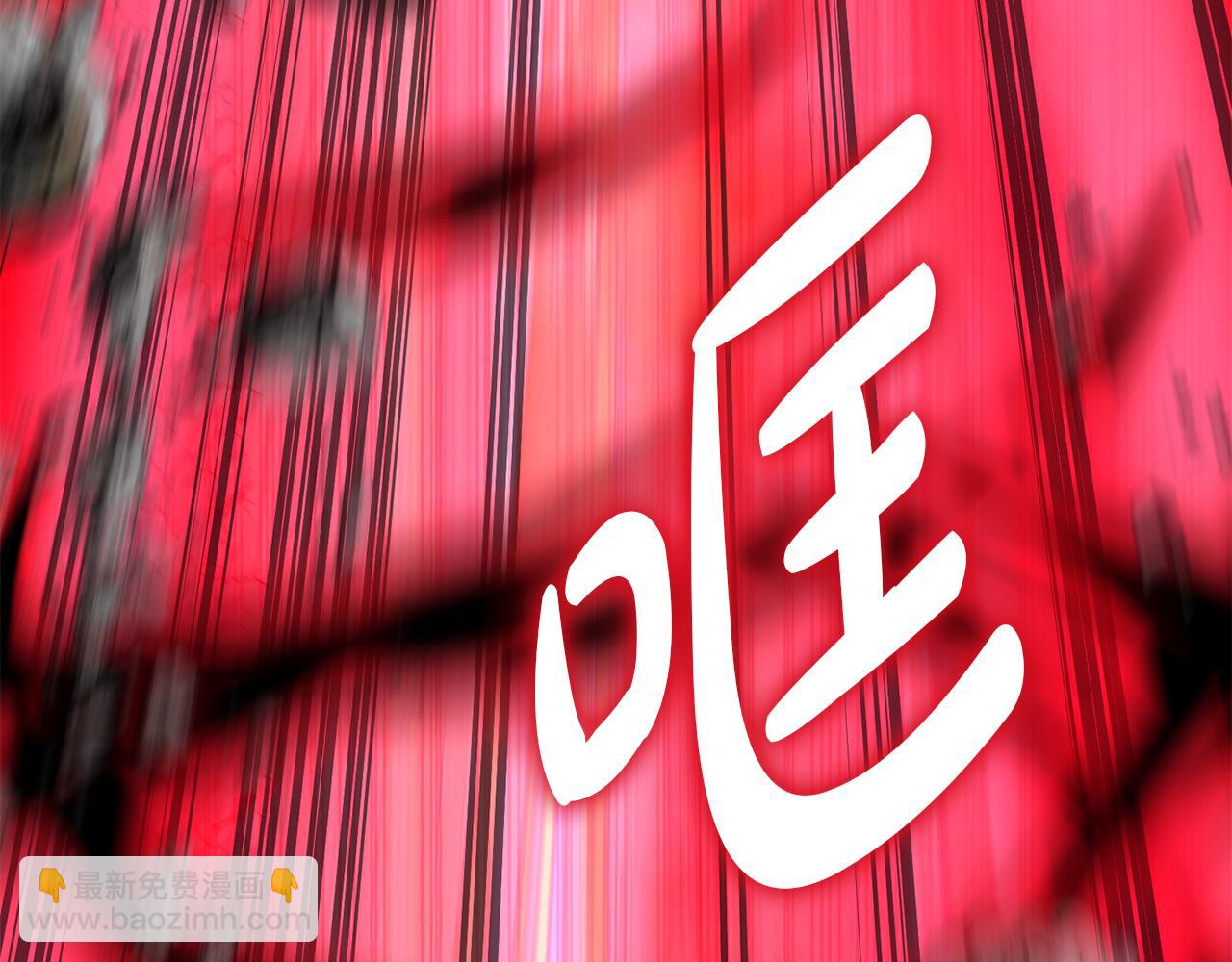 我在死敵家當團寵 - 第44話 魔王的力量(3/4) - 8