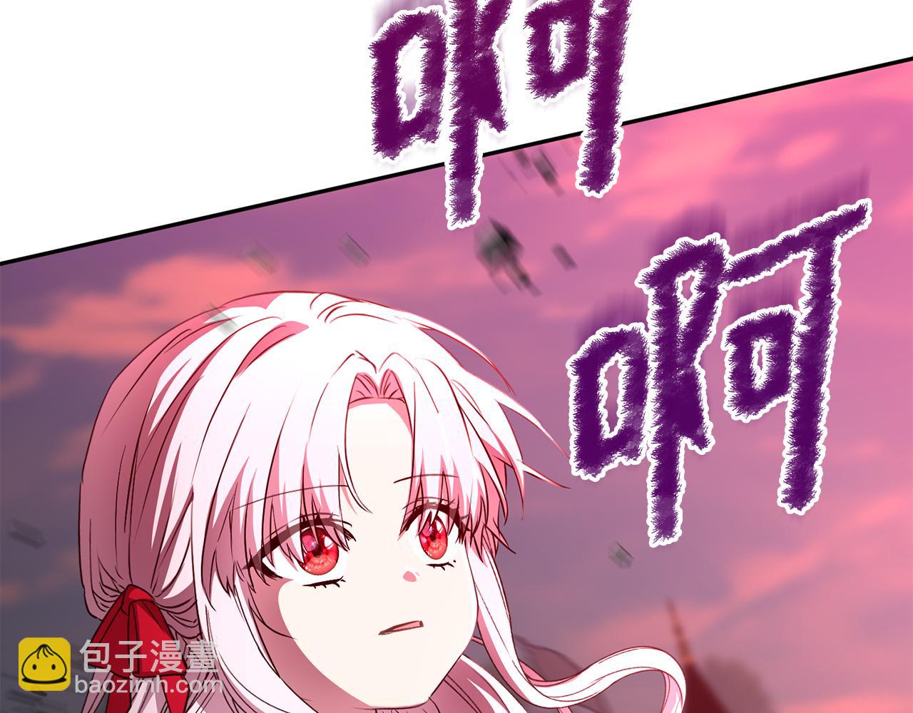 我在死敵家當團寵 - 第44話 魔王的力量(3/4) - 7