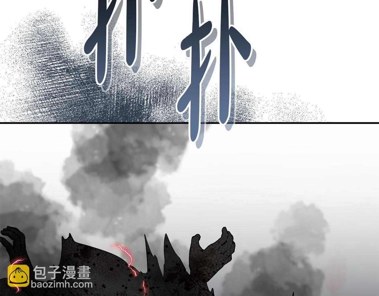 我在死敵家當團寵 - 第44話 魔王的力量(3/4) - 2